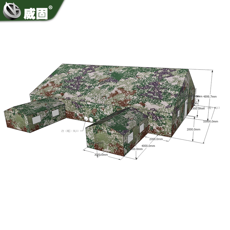 10×16新式迷彩指挥帐篷带2个耳房 