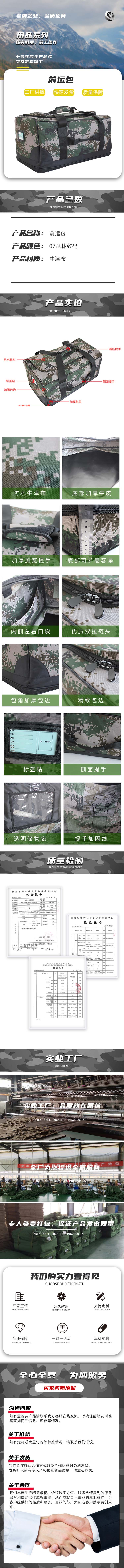 详情